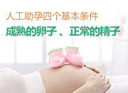 宜兴仁济医院