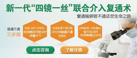 宜兴仁济医院