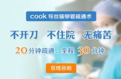 宜兴仁济医院