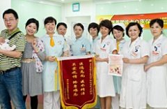 宜兴仁济医院